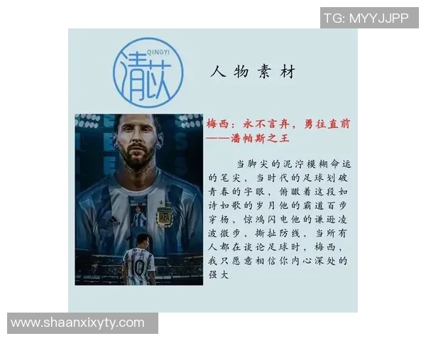 细数那些已故的世界著名足球巨星与他们留下的传奇故事